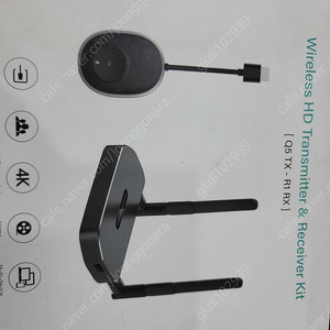 무선 HDMI 송수신기 셋트 팝니다.