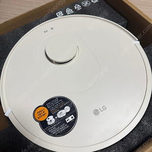청주/세종) LG 코드제로 로보킹AI 올인원 오브제컬렉션 B95AWBH. 택배가능 최저가