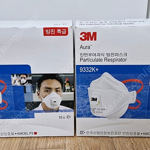 3M 방진마스크 특급 미개봉 두박스