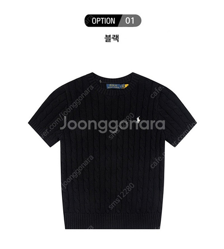 (새상품) 폴로 여성 케이블 반팔 니트--2