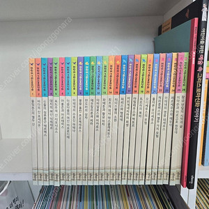 대교 그리스로마신화
