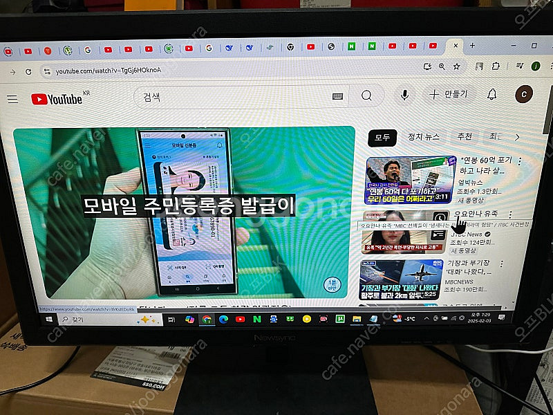 비트엠 뉴싱크 B230H 그레이스 모니터 팝니다--2