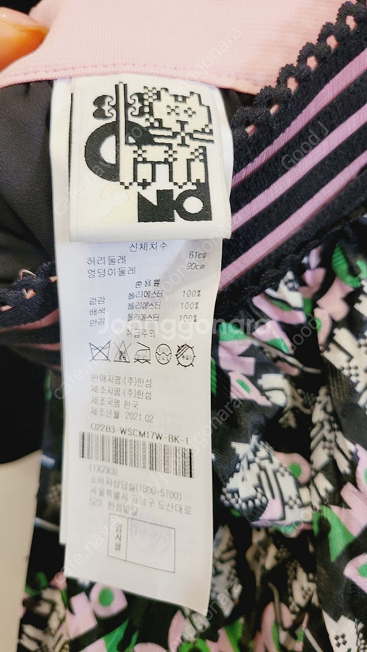 오즈세컨 쉬폰 여름 자켓. 오즈세컨 레이스 스커트--8