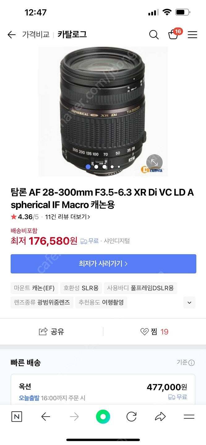 니콘 D80 + 탐론 렌즈 2개 판매합니다--3