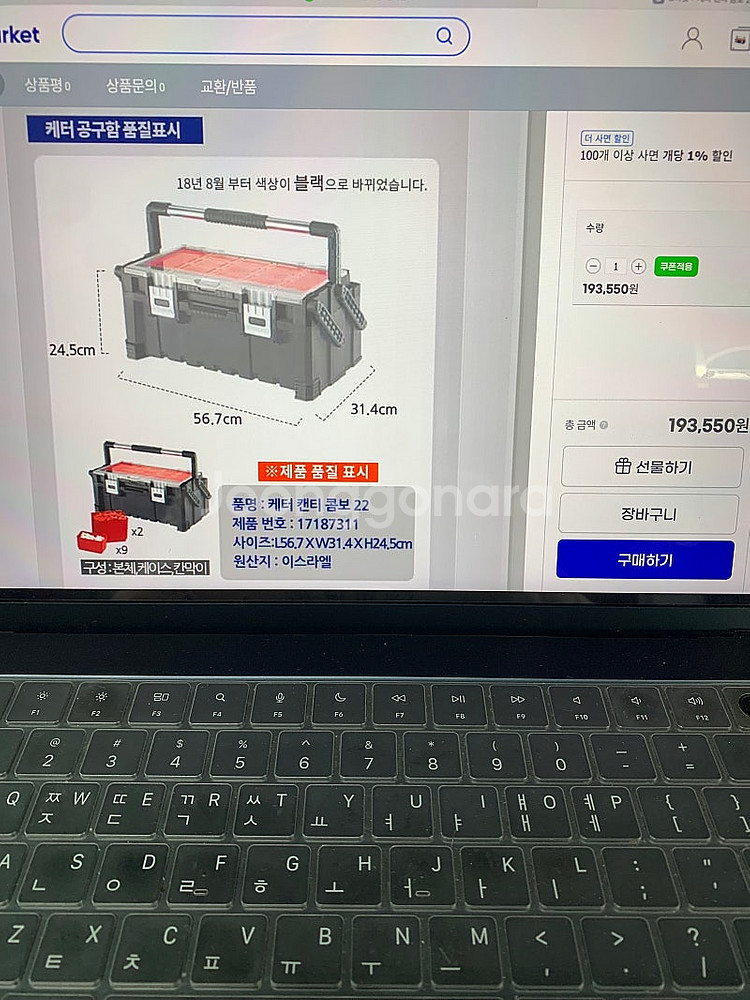 공구함 케터공구함--0