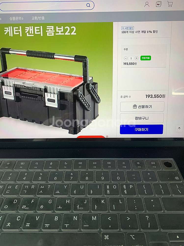 공구함 케터공구함--2