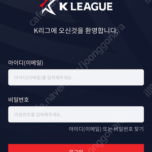 K리그 패스 티켓 2장