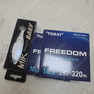 토레이 프리덤 카본라인, 미르베이비
