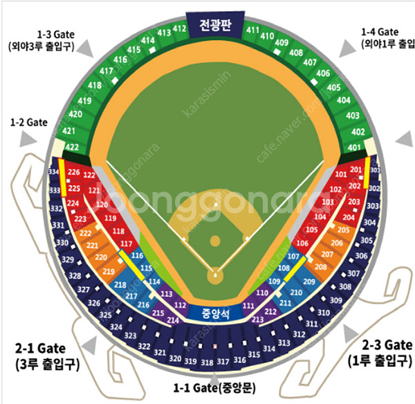 6/20 금 두산vsLG 3루네이비 2연석,4연석 두산...--0
