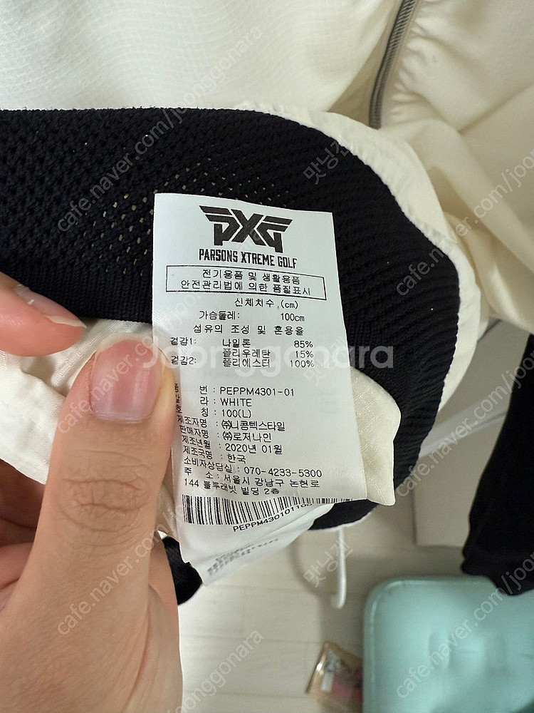 PXG 바람막이 남성골프웨어--2
