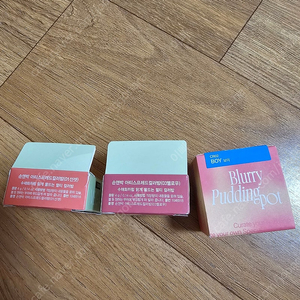 립앤치크 블러리 푸딩팟,손앤박 멀티컬러밤