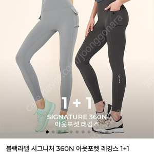 젝시믹스 아웃포켓 레깅스블랙S/m