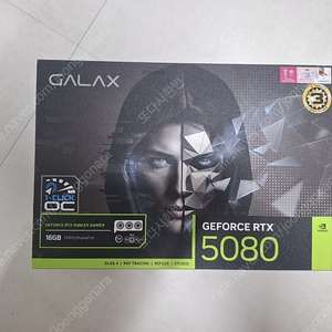 갤럭시 지포스 rtx5080EX 미개봉 팝니다.