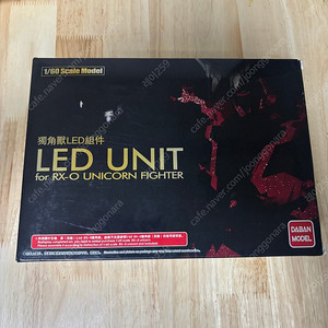 다반 PG 유니콘 건담 LED 새상품