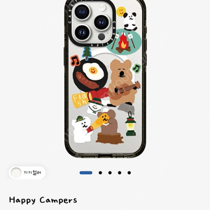 아이폰 15pro 케이스티파이 다이노탱 맥세이프 미개봉새제품