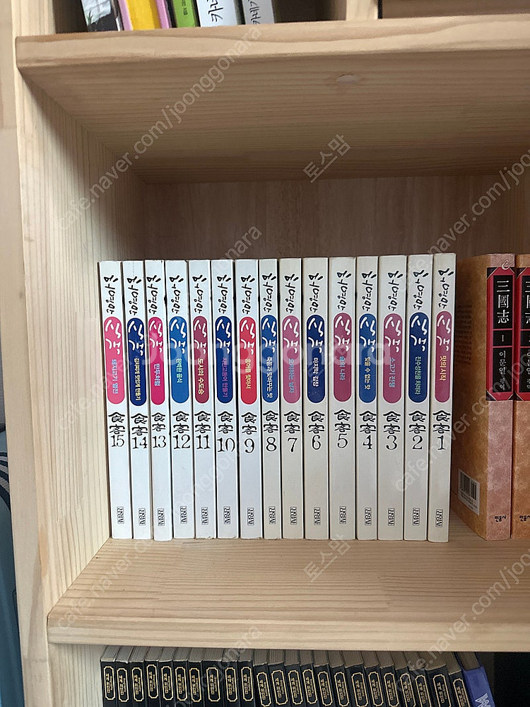 식객 1~15권--0