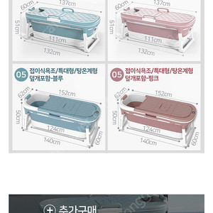 접이식 욕조 특대형 지아이엘욕조