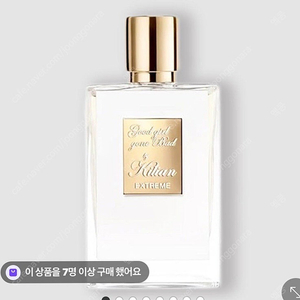 굿걸 곤 배드 익스트림 구해요 (안전거래)
