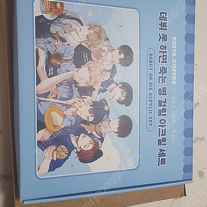 데못죽 이디야 콜라보 아크릴세트 판매
