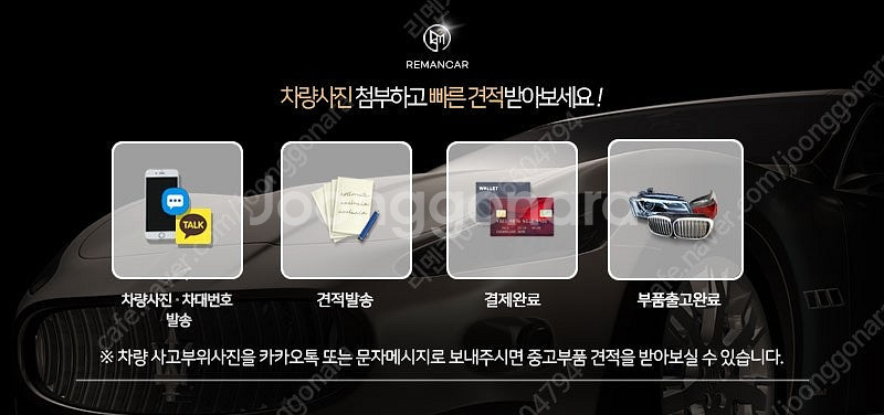 [판매] 르노코리아(삼성) 뉴SM5(임프레션) 중고 제...--3