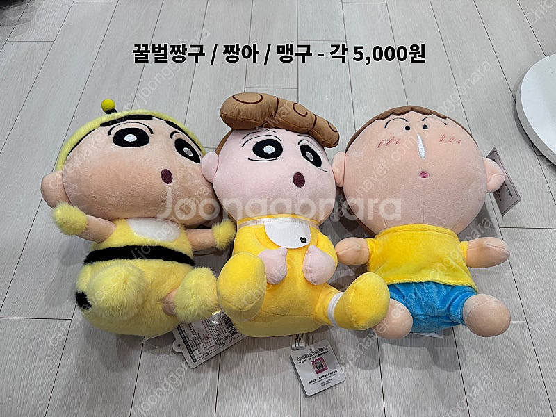 인형뽑기 가방, 담요, 중형인형 다양하게 저렴 판매합니...--3