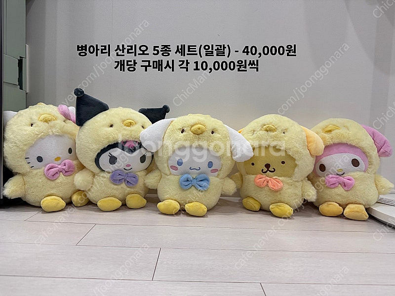 인형뽑기 가방, 담요, 중형인형 다양하게 저렴 판매합니...--8