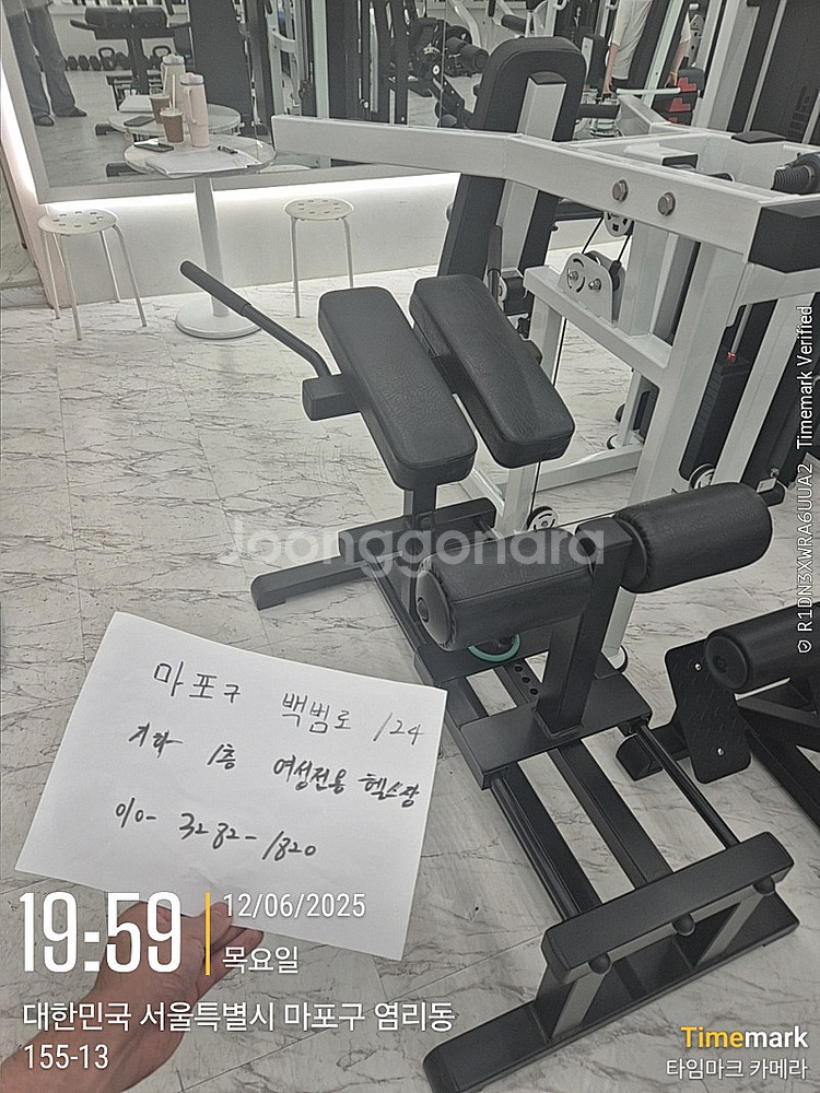 90도 로망체어, 바디스톤 덤벨랙, 덤밸렉, 덤벨 거치...--0