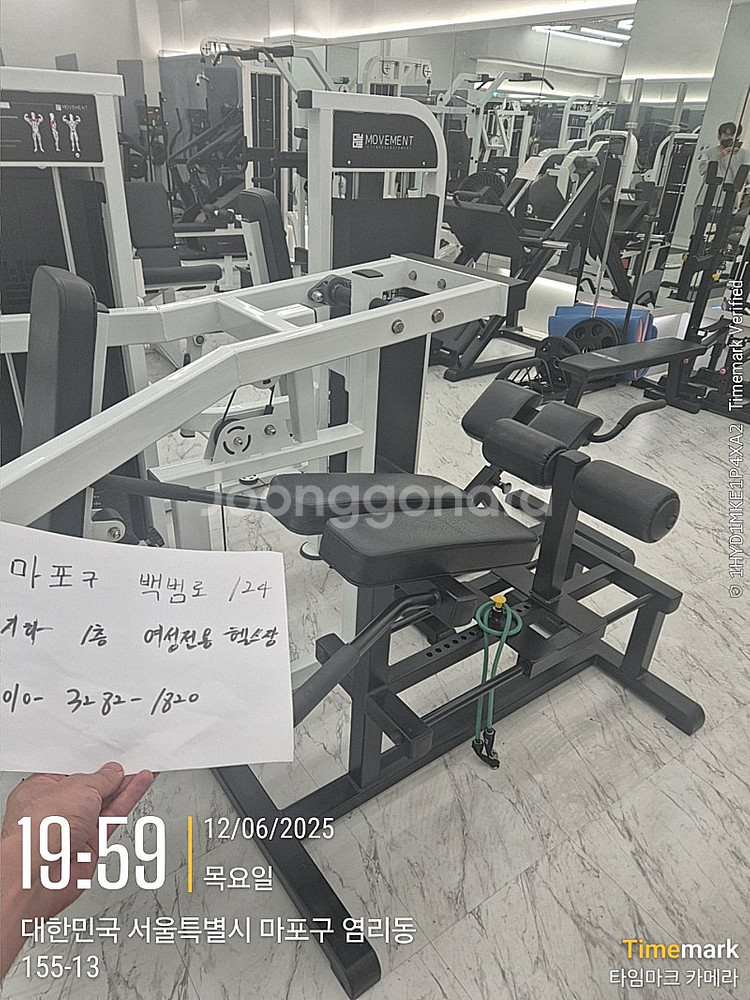 90도 로망체어, 바디스톤 덤벨랙, 덤밸렉, 덤벨 거치...--1