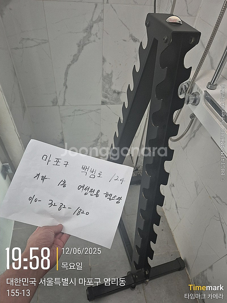 90도 로망체어, 바디스톤 덤벨랙, 덤밸렉, 덤벨 거치...--2