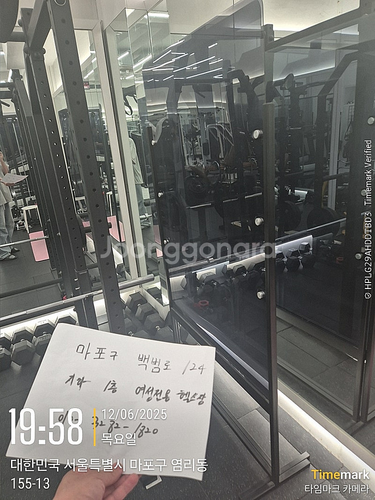 90도 로망체어, 바디스톤 덤벨랙, 덤밸렉, 덤벨 거치...--3