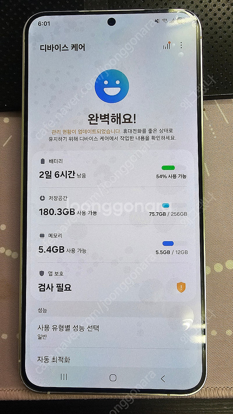 S24 플러스 마블그레이 256gb 판매나 +@로 s2...--5