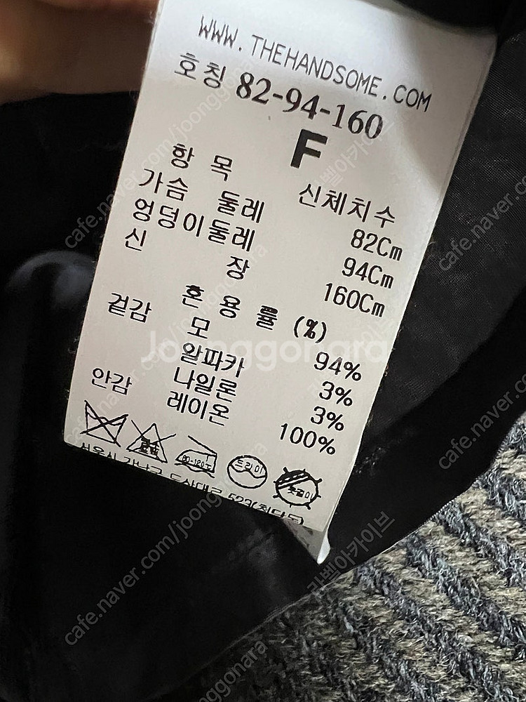 타임 스타 후드 코트 한섬--3
