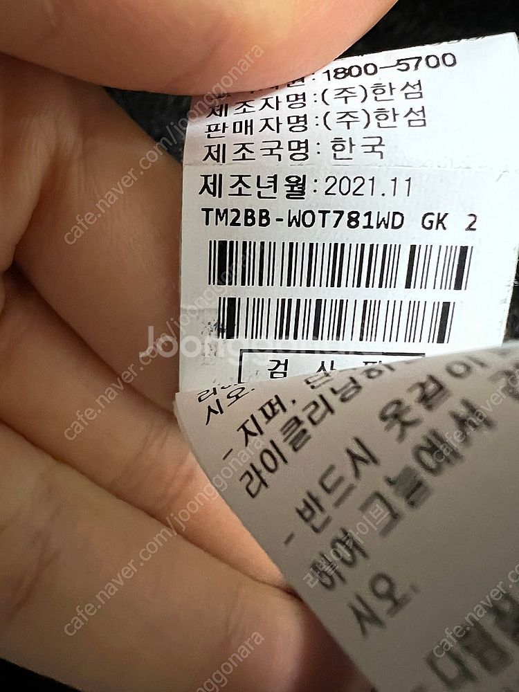 타임 스타 후드 코트 한섬--4