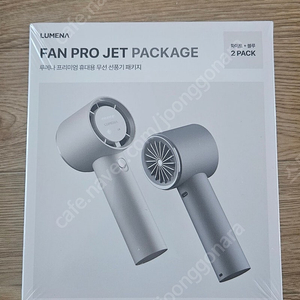 신품)) 루메나 선풍기 FAN PRO JET 2대 팝니다