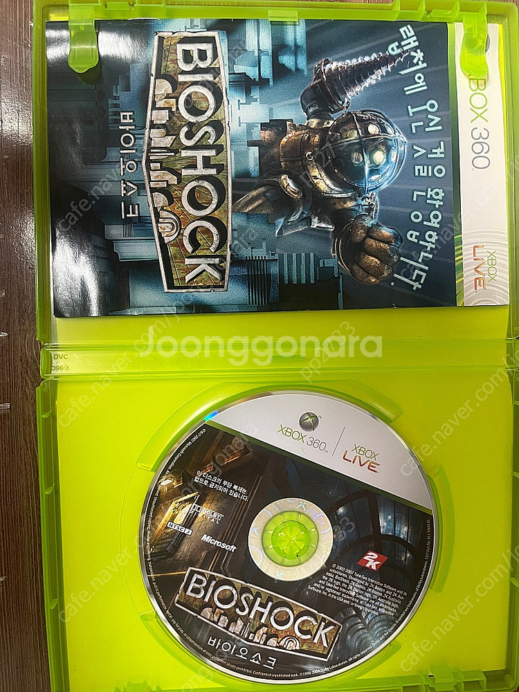 Xbox360 바이오쇼크 정발, 바이오쇼크 플레티넘 판...--1