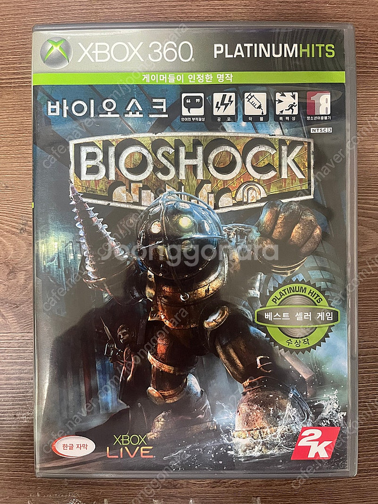 Xbox360 바이오쇼크 정발, 바이오쇼크 플레티넘 판...--2