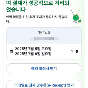 제주 서귀포 호텔 더 그랑 (숙성도 1km)