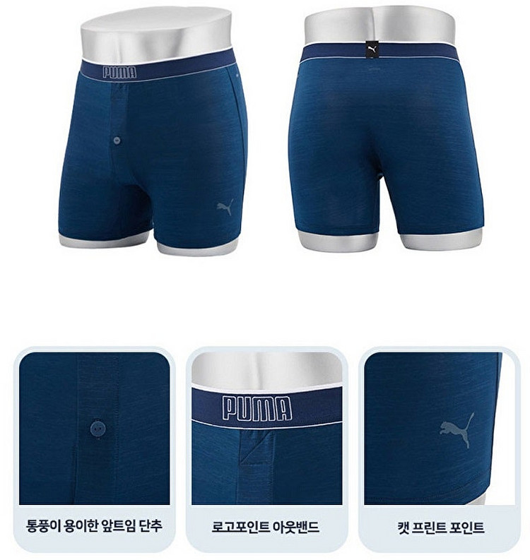 [정품 새제품] 푸마 드로즈 남성 팬티 10장 48,0...--2