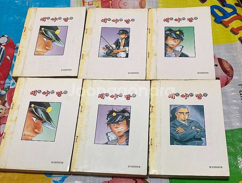 대야망 1-6완 오토미야 히로시--1