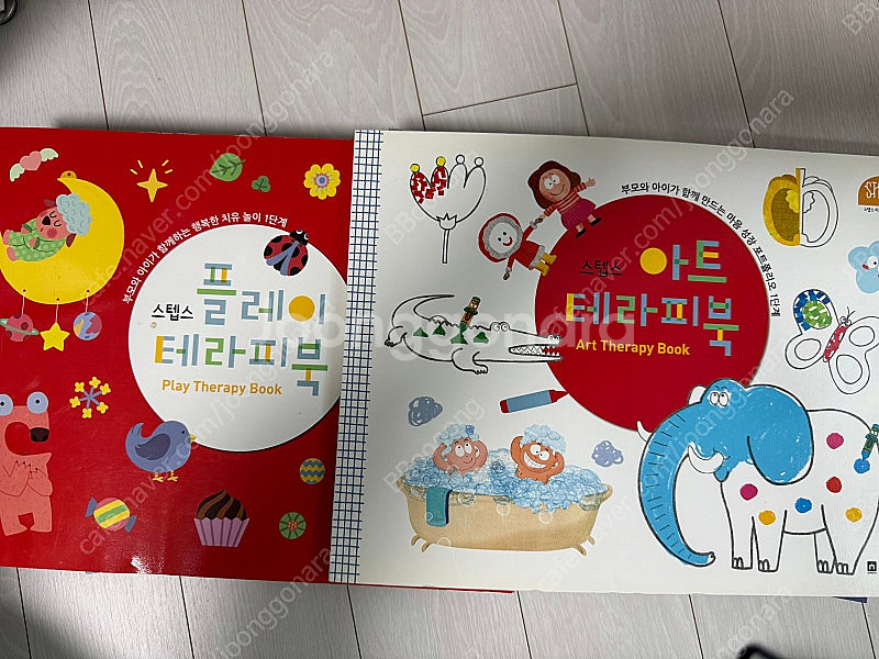 가격내림 스텝스 세이펜 가능 40권 부록 포함--1
