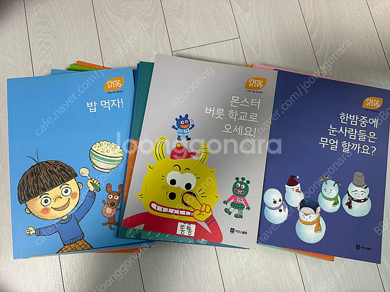 가격내림 스텝스 세이펜 가능 40권 부록 포함--2