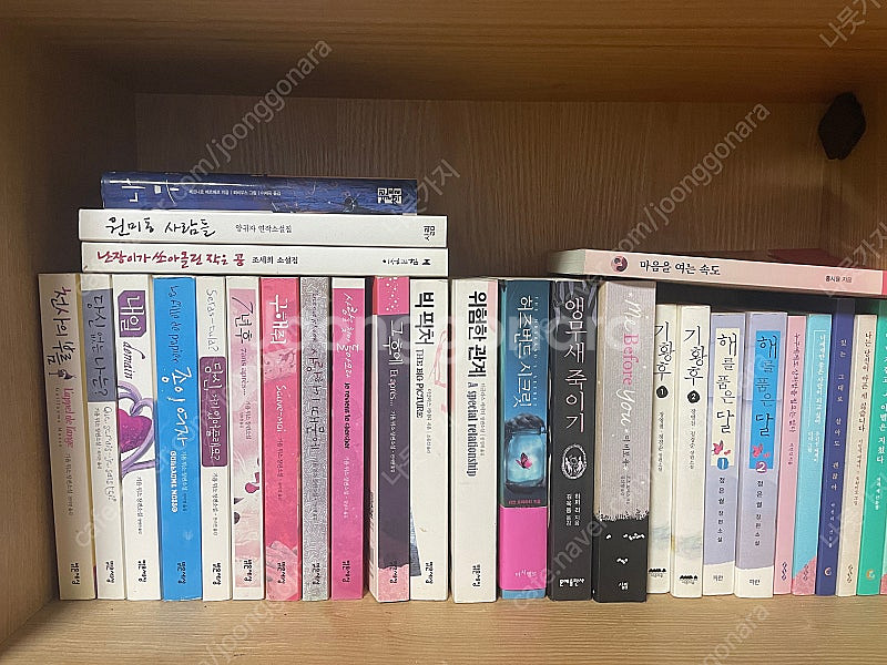 중고도서팝니다--1