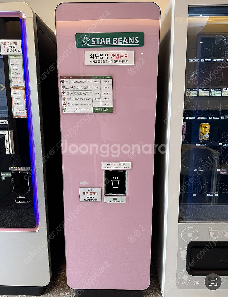 카페퍼플민트 캡슐기계 (X700 + X900(MS700...--1