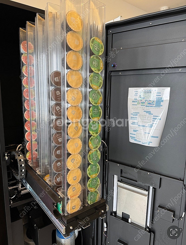 카페퍼플민트 캡슐기계 (X700 + X900(MS700...--2