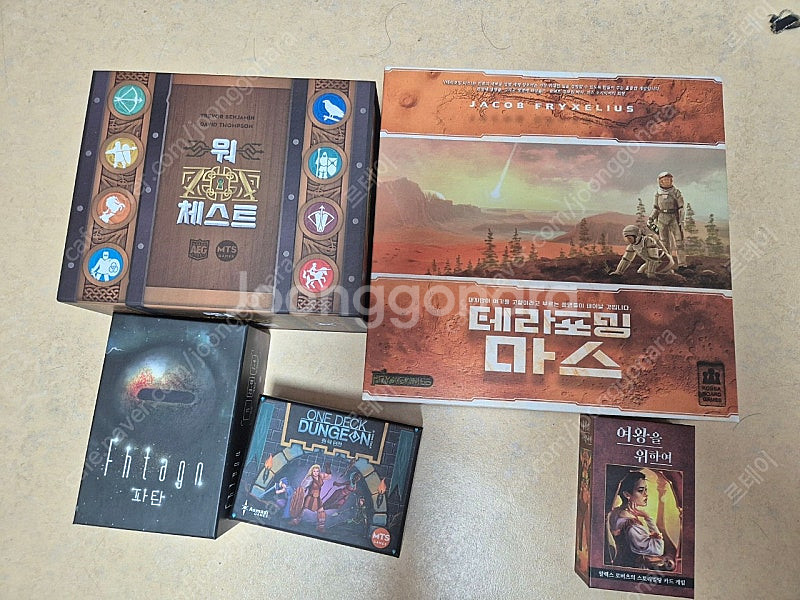 보드게임 및 TRPG 판매합니다--0