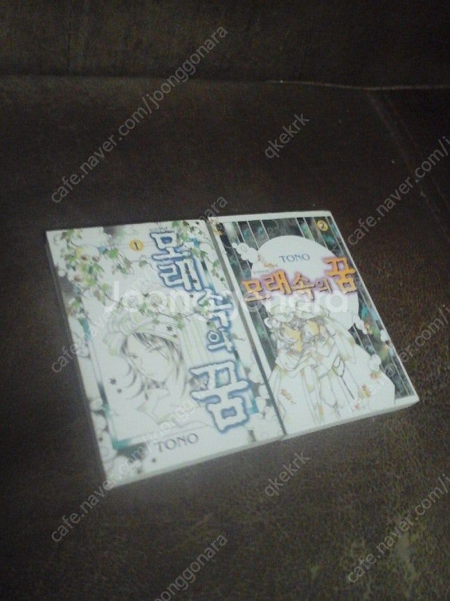 (판매) (소장용) 토노(TONO)의 칼바니아 이야기 ...--8