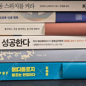 책 판매
