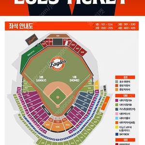 6/13~14(금,토) 한화 LG 중앙지정석, 외야지정석 연석