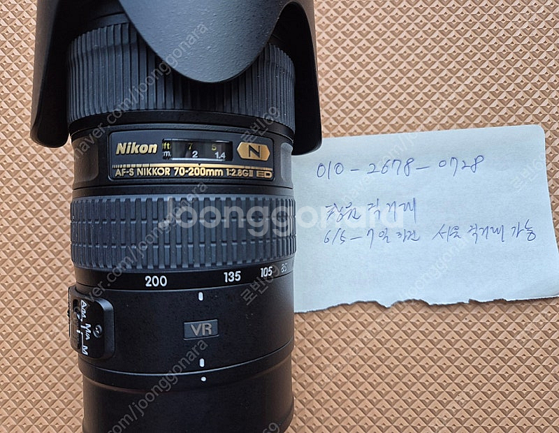 니콘 70-200mm 1:2.8G ED VR2 팝니다--2