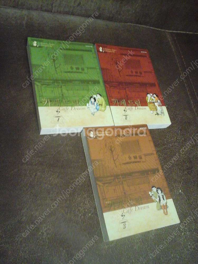 (소장용) 심야식당(아베 야로) 카페드림 일반판 애장판...--6